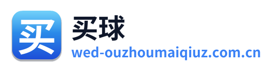 买球 Logo